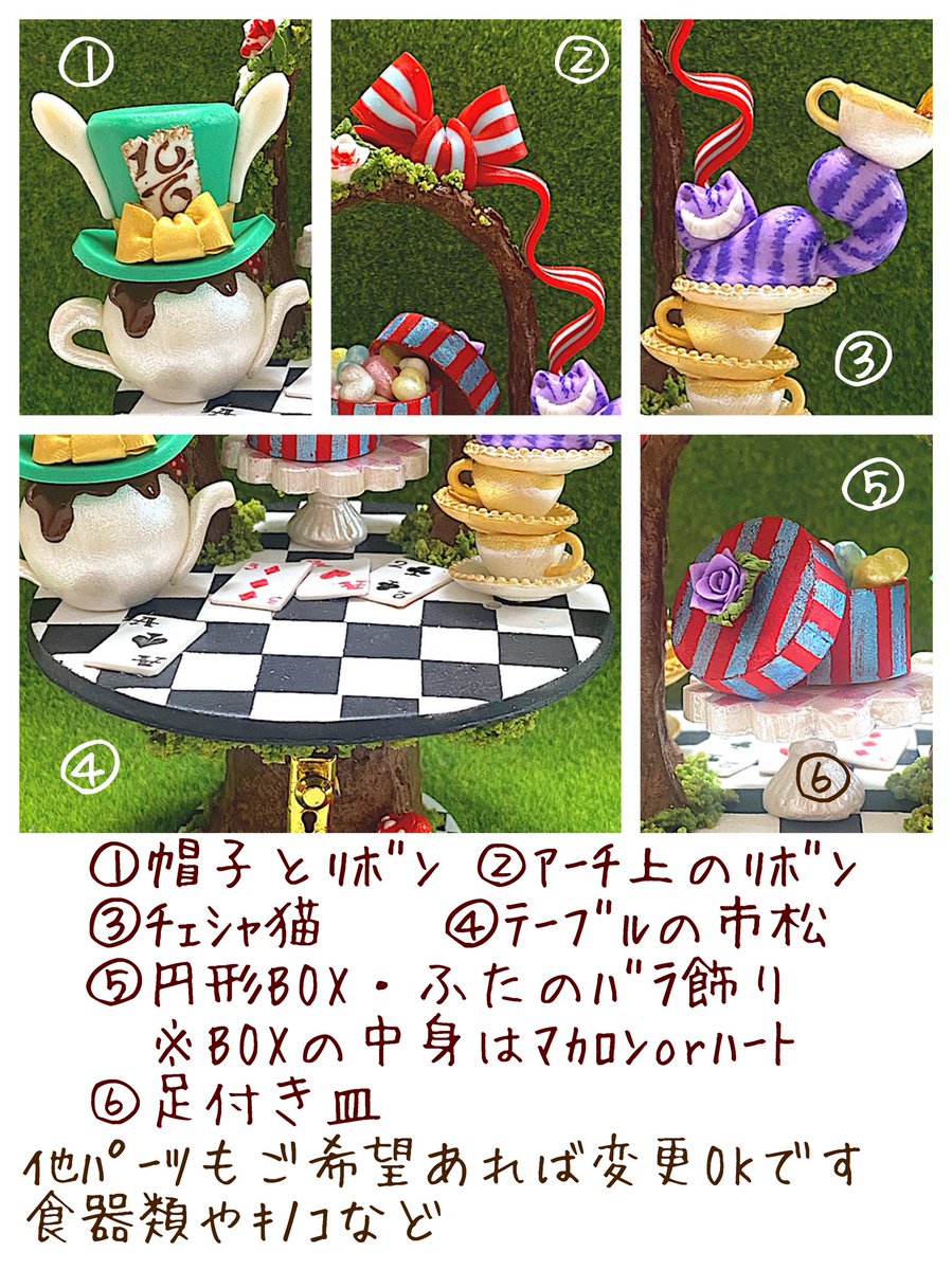 ningyototuki's tweet photo. オブジェ受注制作のお知らせ

8/29(土)21:00〜DMで受付

詳細をご確認いただき、DMでご連絡下さい☺️(画像4枚あります)
色変えをどうするか迷ってるけど注文する！て方は先に受注枠の確保をして頂くのもOKです〜🙆‍♀️
制作数の上限あり、先着受付

よろしくお願いします！✨ https://t.co/8zbFFA9r1R