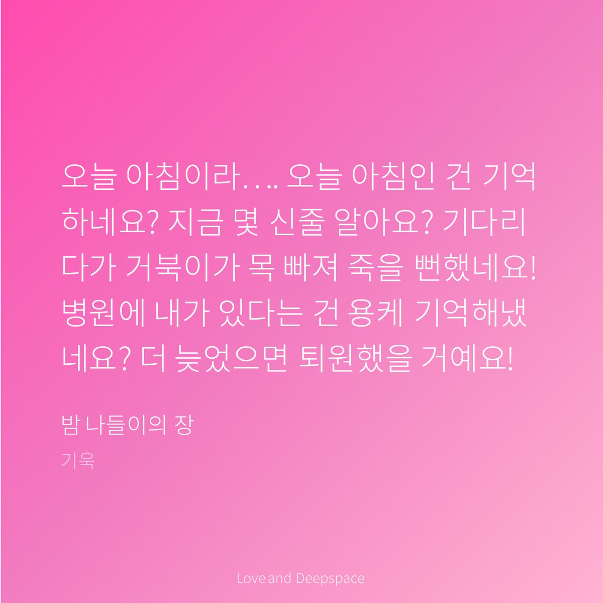 Bluishflare's tweet photo. 쪽쪽복어 발췌하기 https://t.co/XFjqI96bAv