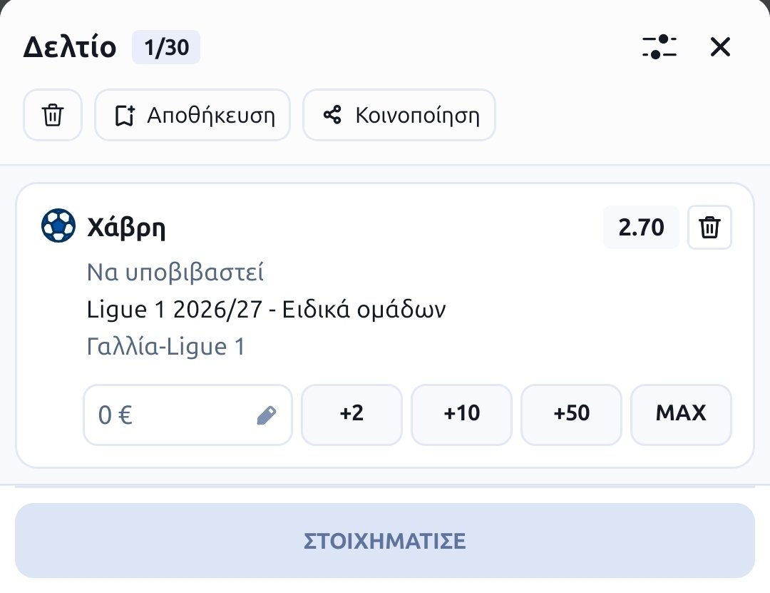 MilosPastelovic's tweet photo. Με Σαμάτα μπροστά και Τουμπά πίσω, δεν βλέπω πως σπάει αυτό το σημείο.
#paofc https://t.co/1m522hstbK