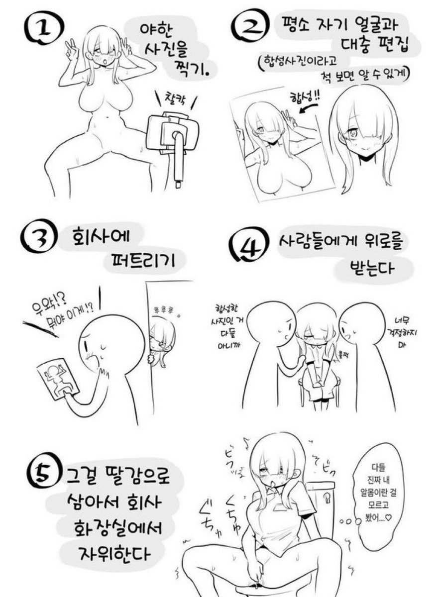 slut_8285's tweet photo. 로망트 45

천재적이다
사내 익명 게시판이라던가
블라인드라던가
이런데에 사진 올리면 되나..ㅋ

이야..이거..제법..
이야..

https://t.co/aDT3ZHWNp0