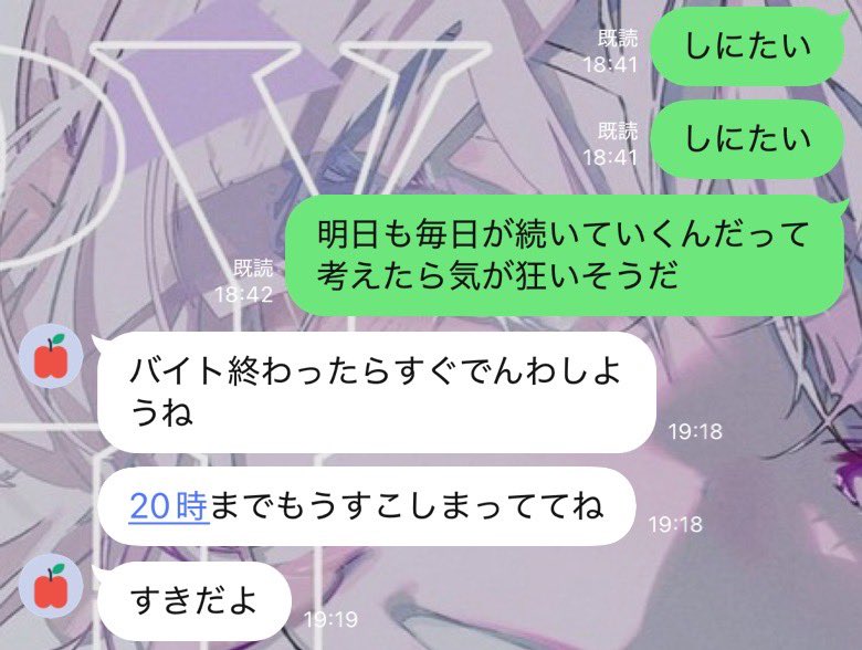 mozu_ai's tweet photo. かれしに迷惑ばかりかけている https://t.co/ewN5b7Kv75