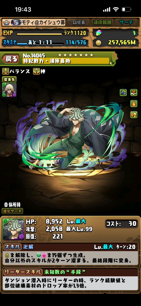 SS_goriburst's tweet photo. 次のコラボはこの2人引きてえ https://t.co/dYn1pLn7yY