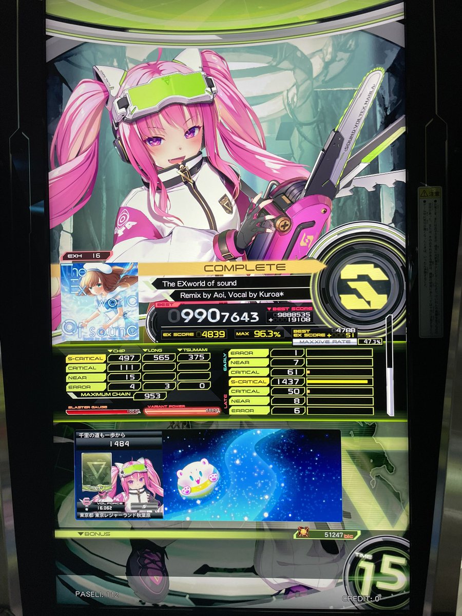 rst46_'s tweet photo. ボルテたのしー https://t.co/S5zqNNrHnu