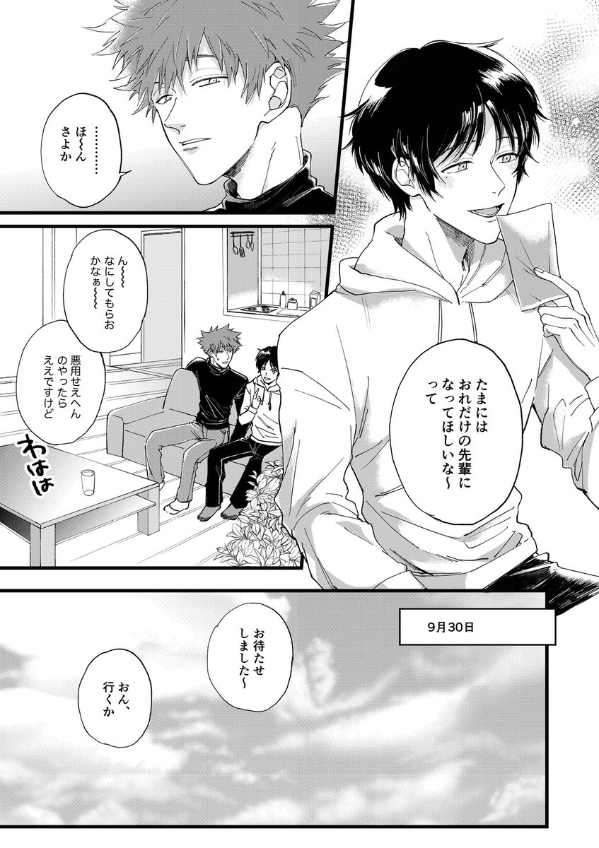 obibi2325's tweet photo. 去年のぉきくんたんじょび https://t.co/QazXpe5cQZ