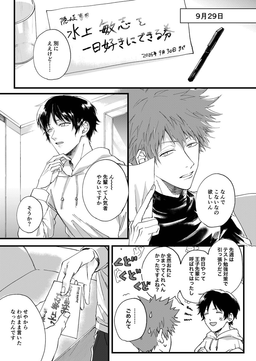 obibi2325's tweet photo. 去年のぉきくんたんじょび https://t.co/QazXpe5cQZ