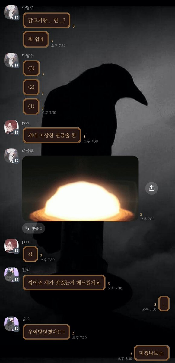 ROSE_PunIsh's tweet photo. 다시는 요리하지 마라. https://t.co/RMfhRjgqNz