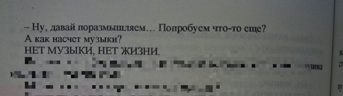 vleww_ss's tweet photo. если бы в нашей жизни не было музыки? https://t.co/cEs1ZL4Lmt