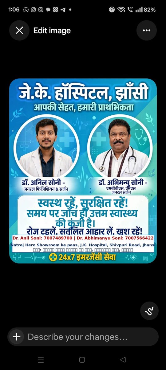anno49's tweet photo. आपके अच्छे स्वास्थ्य के लिए मंगल कामनाएं🙏💐🪷🌷🌸🙏 https://t.co/IS4tRAUMpK