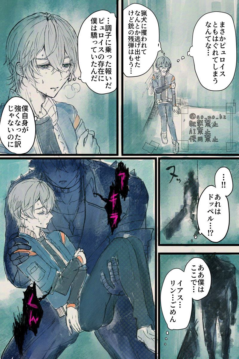 ao_mo_kz's tweet photo. ドッペﾉﾚ狛アキ
誰かの記憶で擬態再現されてる🥯空間は夢いっぱい

#komawise https://t.co/n1ntqFWSdl