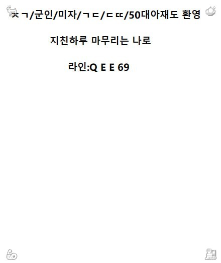 HakoD41290's tweet photo. ⌚ #삼척 #ㅈㄱ #만남 #섹트 #개인 🍒 575199 https://t.co/qOCrzeDT6G