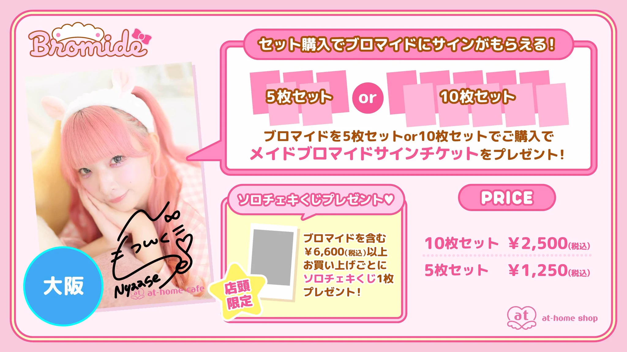 ロゼ (@maid_roze) / X