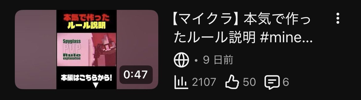 an0mer_san's tweet photo. 過去最多の高評価数だ...
底辺実況グループでもなかなか稀に見る数字なので大感謝... https://t.co/Le3BoODJPE
