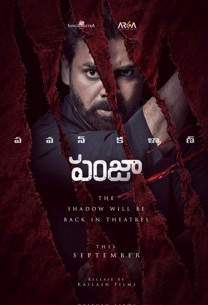 PrasadsCinemas's tweet photo. “Nee chura chura choopule… Panjaa! 🔥”

Aa choopulu malli big screen meeda! 🐆
PANJAA bookings OPEN NOW! 🎟️💥 https://t.co/u0u1PGLyev