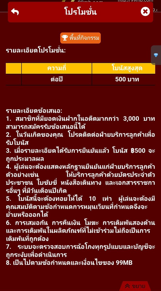 dodmawin's tweet photo. #แนะนำ เว็ปผลประโยชน์เยอะ
 เก่ามียอดเดิมพันเยอะๆ 
คืนเป็นเครดิตเยอะ
#ไม่เน้นยอดเติม
#เน้นยอดเล่น
ฝาก99sับเพิ่ม149เป็น248ทำเท่าเดียวเอง ถouขั้นต่ำ1OOไม่อั้น 
ฟsี27 โทรศัพท์ ไม่เคยสมัคs sับมาก่อน เช็คIP  
#เครดิตฟรี500ถอนไม่อั้น
 ฝากครบ3000 ปีละครั้งโปรเกิด
https://t.co/SFONMlFUhL https://t.co/giGScHdOzr