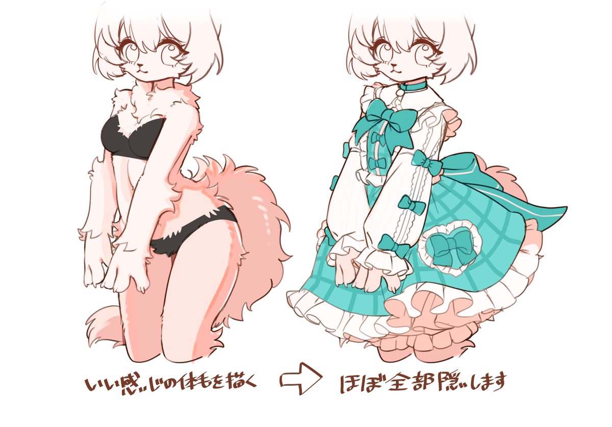 tai_tai_kun's tweet photo. ケモロリィタの描き方だ https://t.co/KESglExW38