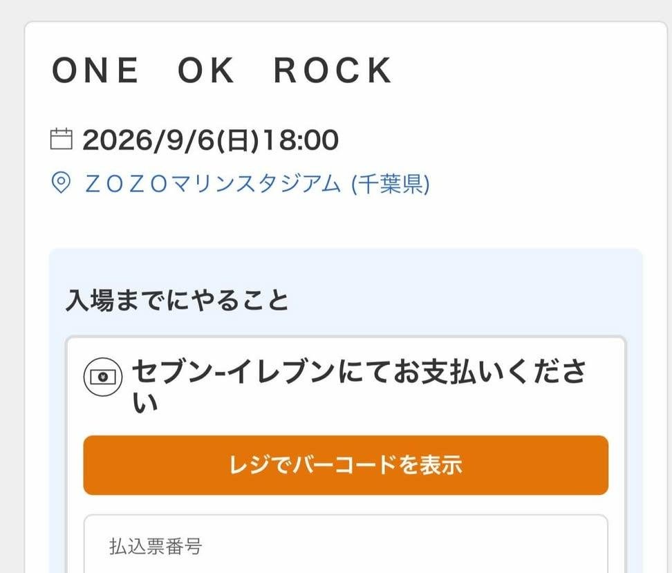 rinisabu's tweet photo. 【譲】ONE OK ROCK DETOX JAPAN TOUR FINAL 2026

9/6(日) 千葉 ZOZOマリンスタジアム
2枚
定価＋手数料

DMお待ちしております♠️

#ONEOKROCK 

#ワンオク 

#チケット譲渡
#草間彌生さん https://t.co/6kEbhe0oke