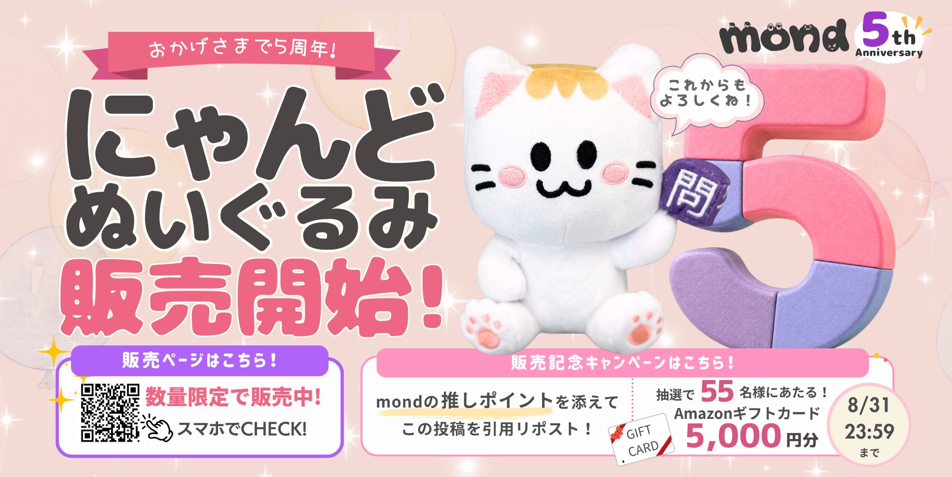 ❤️大量５４個セット★くるねこ大和 新品グッズ付き ＤＶＤ ぬいぐるみコミックス ❤️大量54個セット☆くるねこ大和 新品グッズ付き DVD