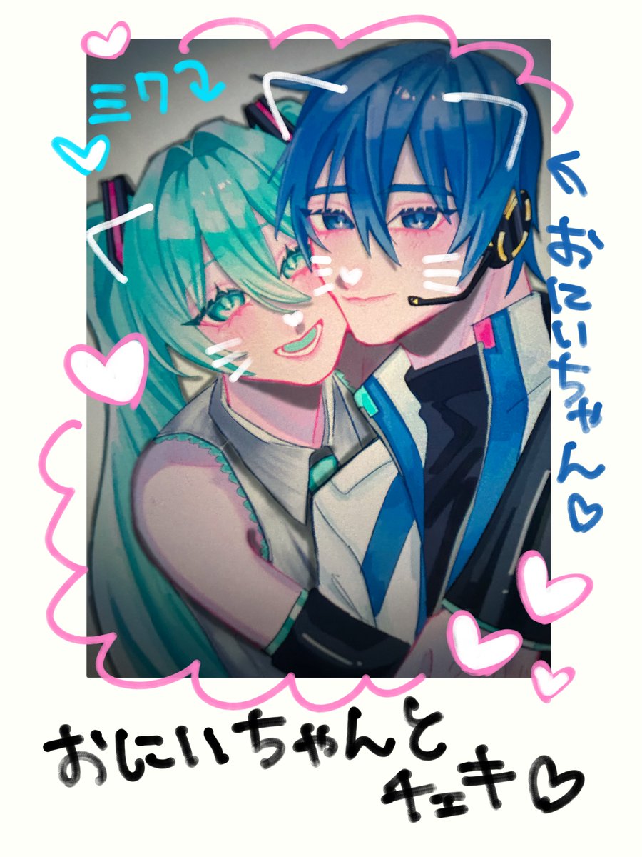 hanagasa_UNI's tweet photo. カイミクチェキ… https://t.co/0PbrQV8qCc