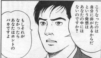 ETDCalt's tweet photo. @2025banpaku ごめんね、さすがにあのリプも理解できない人に説明する気はない https://t.co/x04qO6CgiS