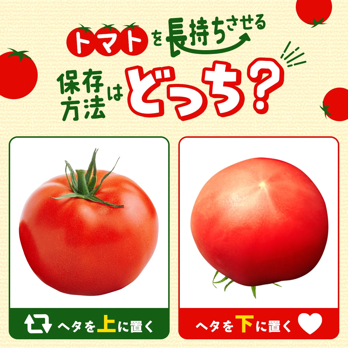 ティファール T-fal 公式 в X: „＼今日8月31日は ＃野菜の日