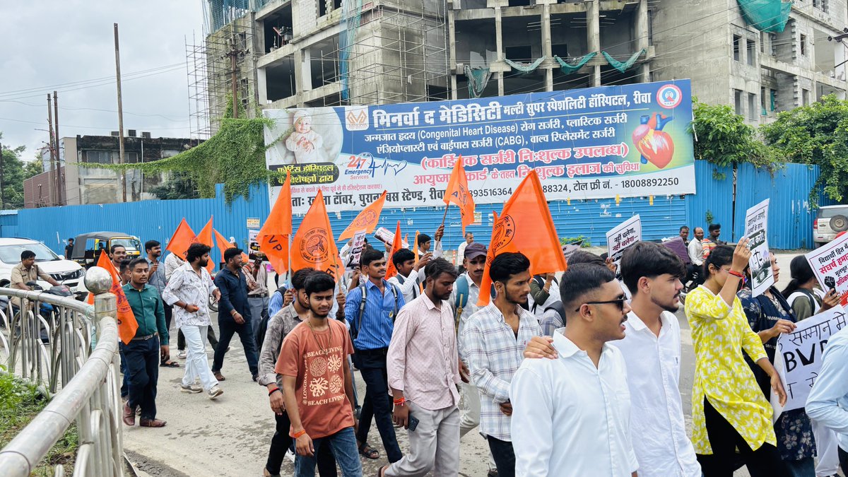 ABVPMK's tweet photo. विद्यार्थियों की आवाज़, व्यवस्थाओं में सुधार की मांग — अभाविप का ‘विद्यार्थी हुंकार अभियान’

शासकीय महाविद्यालयों में विद्यार्थियों को बेहतर शैक्षणिक वातावरण और जरूरी सुविधाएं मिलें, इसी मांग को लेकर अखिल भारतीय विद्यार्थी परिषद, रीवा द्वारा आज जिला स्तर पर आवाज उठाई गई। https://t.co/E1z0nWT4WD