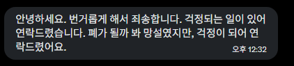 danjang_g's tweet photo. 아니 트친 두 명 다 한 번에 해킹 당한 거임..? https://t.co/Wn3DYnPAZC