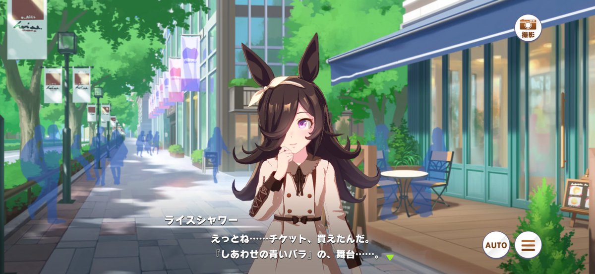 GameLoveAoi's tweet photo. 最初のとこ、ライスちゃんがよくやるコレクションシリーズで好き https://t.co/A0KpqEMEI0