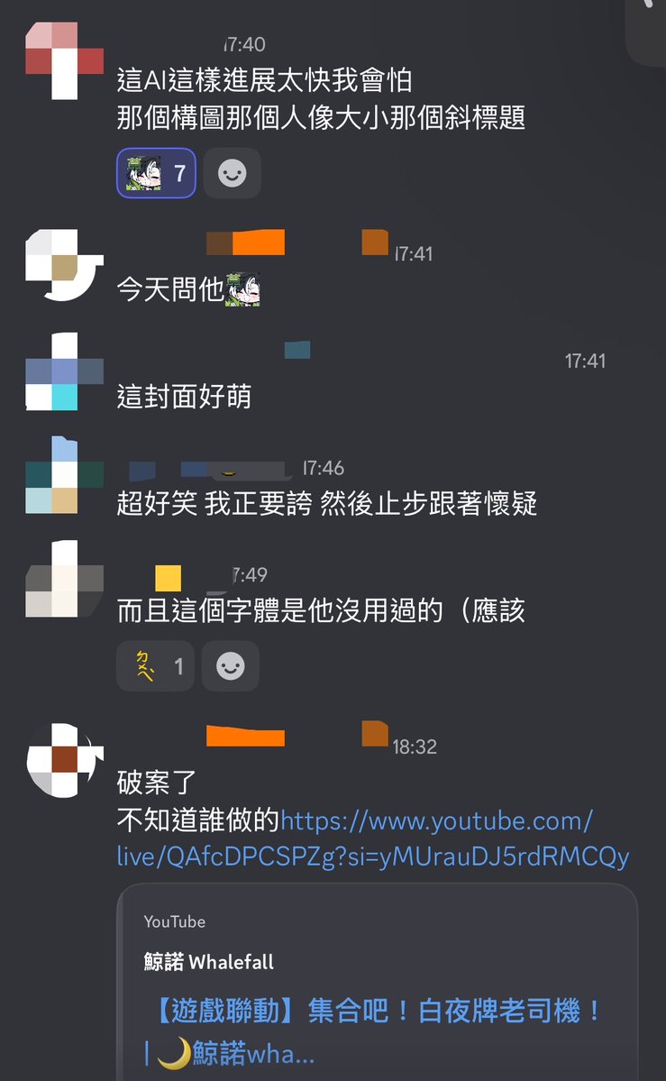 FansiEpoch's tweet photo. 論人類（特助）面對當今AI(仿生人)成長速度所提出的合理質疑🫪🤣 https://t.co/Tjha7mgc9C