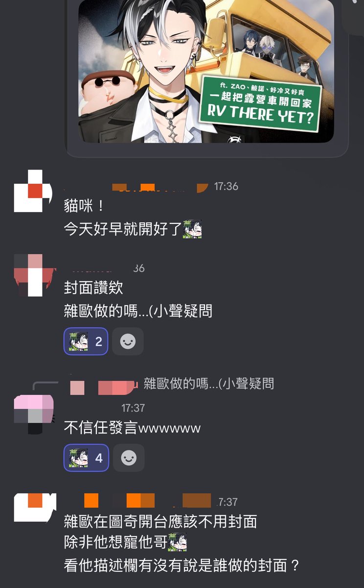 FansiEpoch's tweet photo. 論人類（特助）面對當今AI(仿生人)成長速度所提出的合理質疑🫪🤣 https://t.co/Tjha7mgc9C