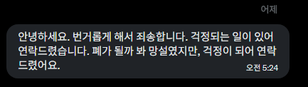 danjang_g's tweet photo. 아니 트친 두 명 다 한 번에 해킹 당한 거임..? https://t.co/Wn3DYnPAZC