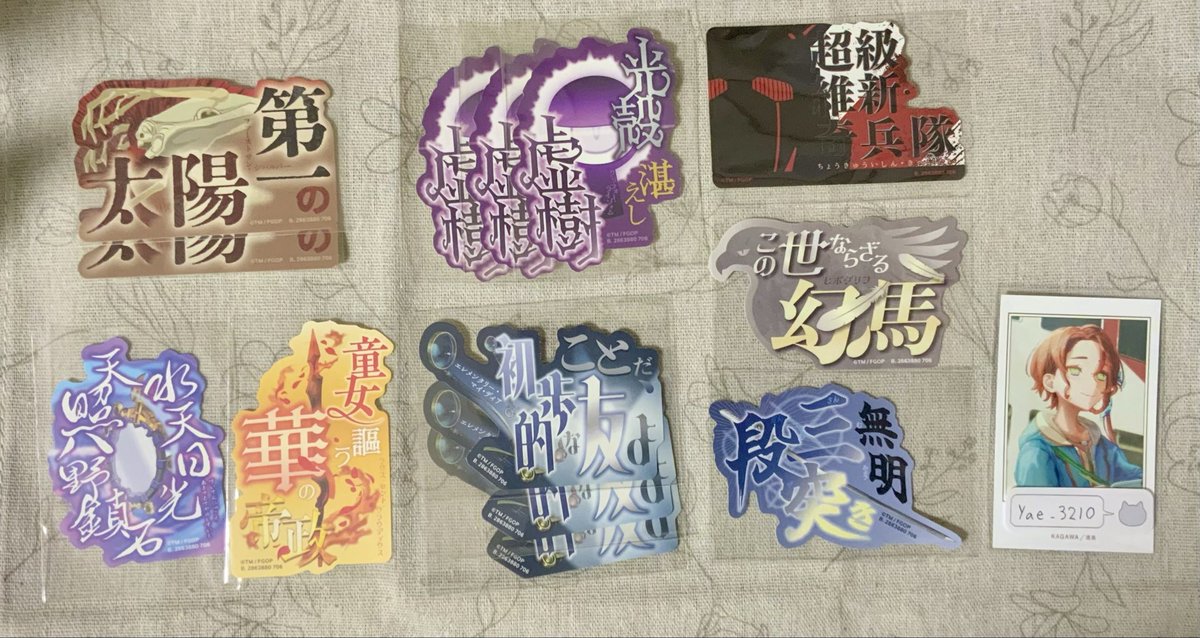 yae_3210's tweet photo. 【交換】FGO モバイルステッカーコレクション

譲→画像1〜2

求→固定ポストor画像3星月夜

固定ポストには複数ご提供可能
郵送のみ

異種のゴッホ(降、マイナー)も検討いたします(同種優先、品物によってはお断りする可能性あり)
検索からもお気軽にお声掛けください🌻 https://t.co/6daAtfKtDf
