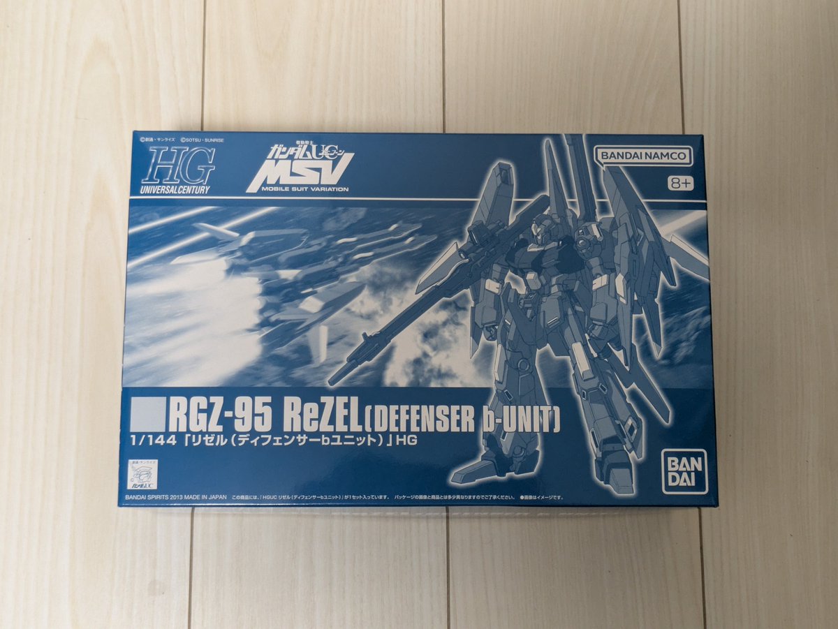 gunpla1625's tweet photo. 4月に予約したリゼル(ディフェンサーｂユニット)がやっと届いたよー！
うれしー
#ガンプラ #リゼル https://t.co/fReBOXJMev