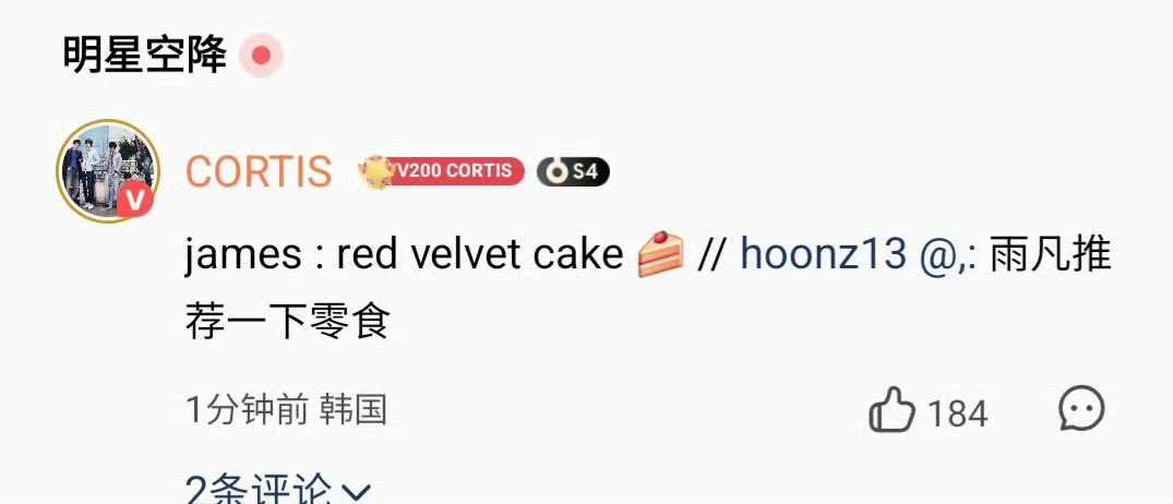 _jjamykitty's tweet photo. ฟค : อวี่ฝาน ช่วยแนะนำขนม(ของหวาน)หน่อยสิ
เจมส์ : red velvet cake 🍰

เรื่องขนมกับของหวานขอให้บอก เมนูไม่ซ้ำ 55555 

#JAMES
#제임스 https://t.co/7X4be0oGCB