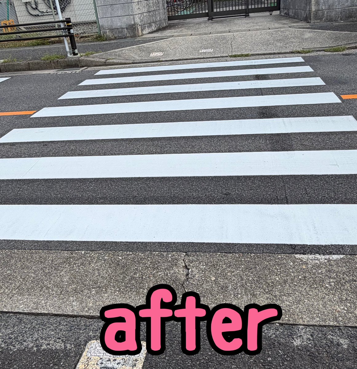 ayamikacchi's tweet photo. 【横断歩道の塗り直し】
以前、市民の皆様からいただいた「横断歩道の白線を塗り直してほしい」とのご要望。

地元県議を通じて県に要望していたところ、そのうちの一か所である保育園前の横断歩道が、きれいに塗り直されました。

毎日通園する子どもたちをはじめ、地域の皆様の安全・安心につながることを願っています。ご対応いただいた関係者の皆様、ありがとうございました。