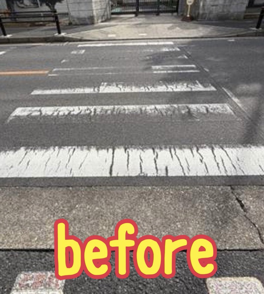 ayamikacchi's tweet photo. 【横断歩道の塗り直し】
以前、市民の皆様からいただいた「横断歩道の白線を塗り直してほしい」とのご要望。

地元県議を通じて県に要望していたところ、そのうちの一か所である保育園前の横断歩道が、きれいに塗り直されました。

毎日通園する子どもたちをはじめ、地域の皆様の安全・安心につながることを願っています。ご対応いただいた関係者の皆様、ありがとうございました。