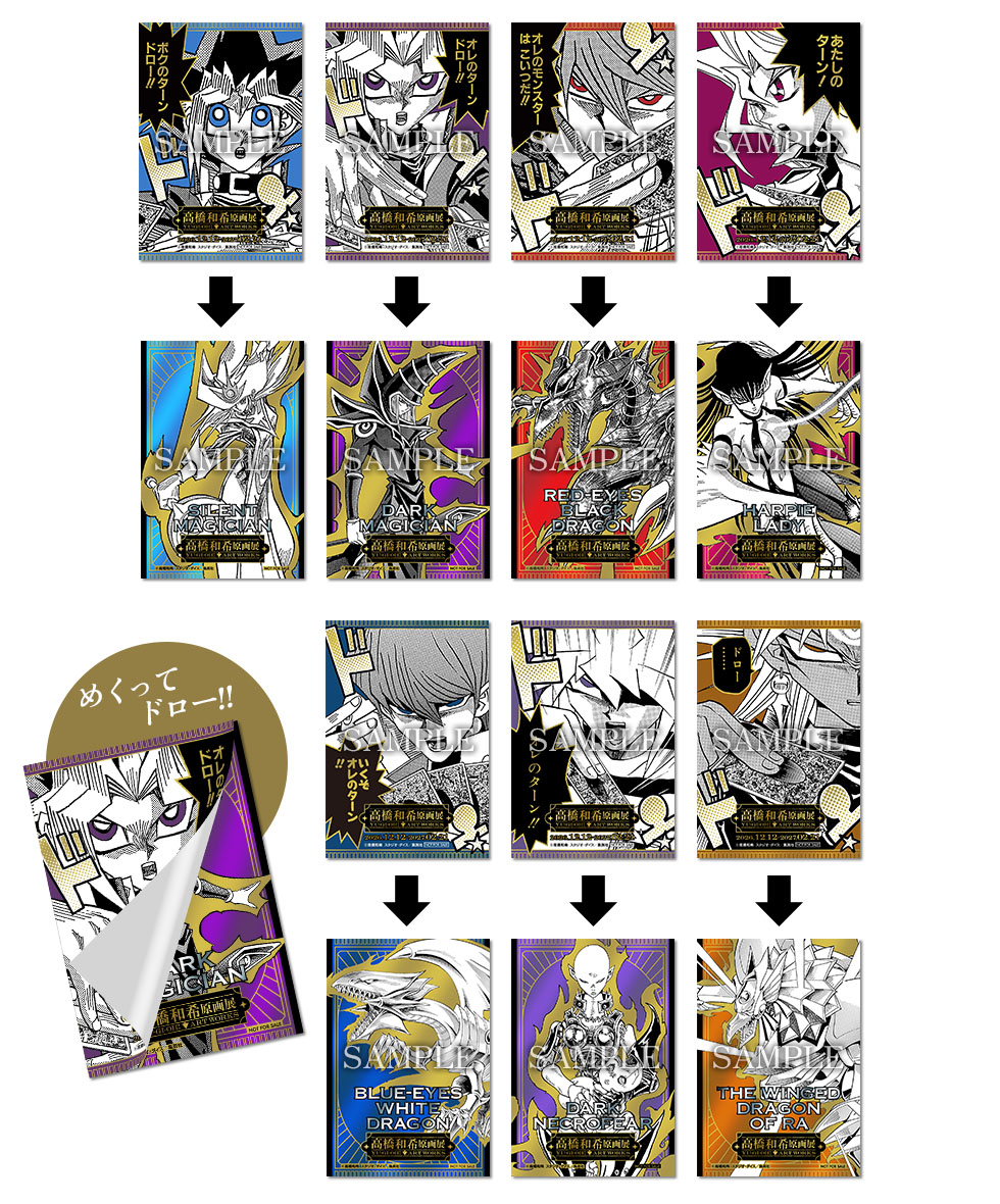 oricon_anime_'s tweet photo. 『遊☆戯☆王』高橋和希さん初の原画展
展示内容＆グッズ情報を一挙公開
⠀
▼展示・グッズなど画像全21枚
https://t.co/Zf22W3JWqC
⠀
直筆原稿370点超、初公開ラフも展示。
来場者特典は「オレのターン!!ダブルステッカー」、グッズ付きチケットには“三幻神”の「決闘王の証」が付属する。展覧会グッズはアクリルMEGAフィギュア、レリーフプレートなど
⠀
#遊戯王 #高橋和希原画展