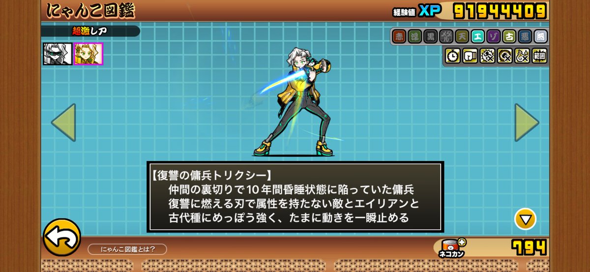 cloudless08's tweet photo. トリクシー、今から性転換してスタールに改名してくれない？ https://t.co/RJ4aCXZjXI