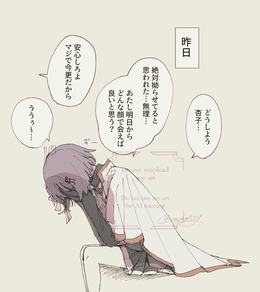un_nm5sy's tweet photo. そんな訳ない包帯さやかちゃん https://t.co/OccZ5b1y52