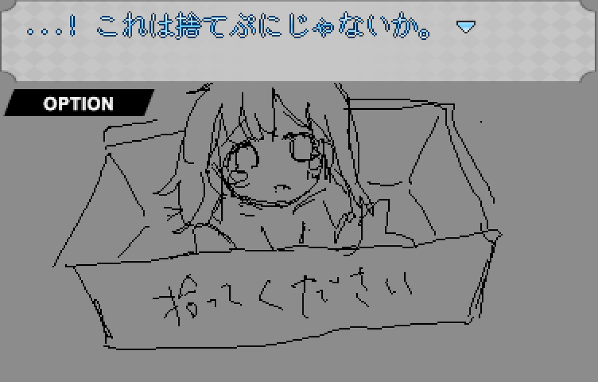Heliostasis87's tweet photo. 捨てられているぷにこと出会うところから
物語は始まります。
（画像は開発中のものです）
#同人ゲーム #ゲーム制作 https://t.co/hCNb6dN5oa