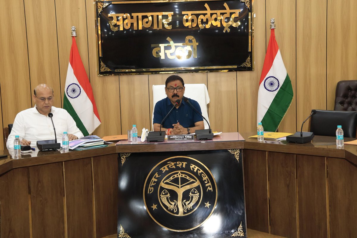 dmbareilly's tweet photo. आज जिला स्वास्थ्य समिति की बैठक आयोजित कर स्वास्थ्य सेवाओं की प्रगति की समीक्षा की तथा संबंधित अधिकारियों को जनहित में स्वास्थ्य सेवाओं को और अधिक प्रभावी एवं सुगम बनाने हेतु आवश्यक दिशा-निर्देश दिए। https://t.co/DKzDYrbq7X