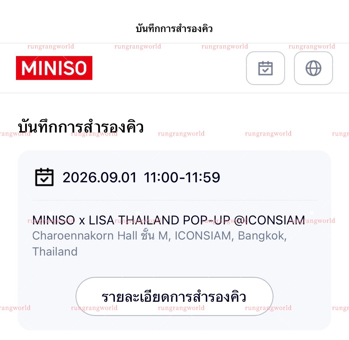 rungrangworld's tweet photo. 🛍️ รับหิ้ว 𝐌𝐈𝐍𝐈𝐒𝐎 𝐱 𝐋𝐈𝐒𝐀 𝐀𝐋𝐓𝐄𝐑𝐄𝐆𝐎 𝐂𝐎𝐋𝐋𝐄𝐂𝐓𝐈𝐎𝐍
รอบวันที่ 01.09.26 เวลา 11:00 น.

ค่าจัดส่ง 50 บาท (ไปรษณีย์ไทย)

💬 สนใจทัก DM นะคะ

#MINISO #MINISOCollaboration #LISAxMINISO #MinisoXLisa 
#ตลาดนัดบพ #ตลาดนัดLisa #ตลาดนัดลิซ่า #ตลาดนัดBlackpink https://t.co/T7ubTM4Ylo