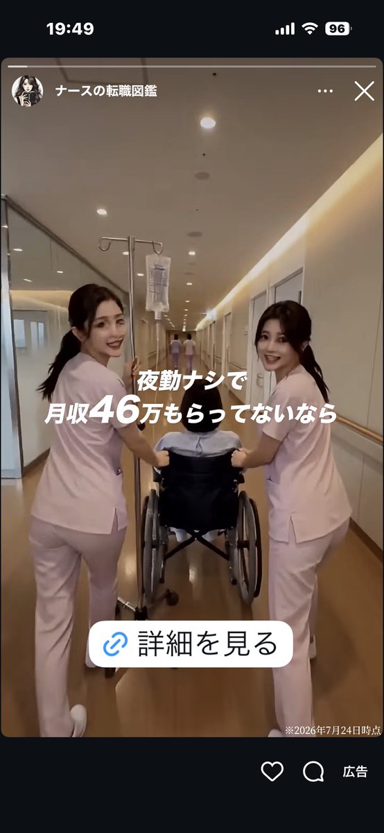 amzeldappp's tweet photo. 広告ウザイなあ
看護師看護師うるせえ https://t.co/rInp7Kg62w