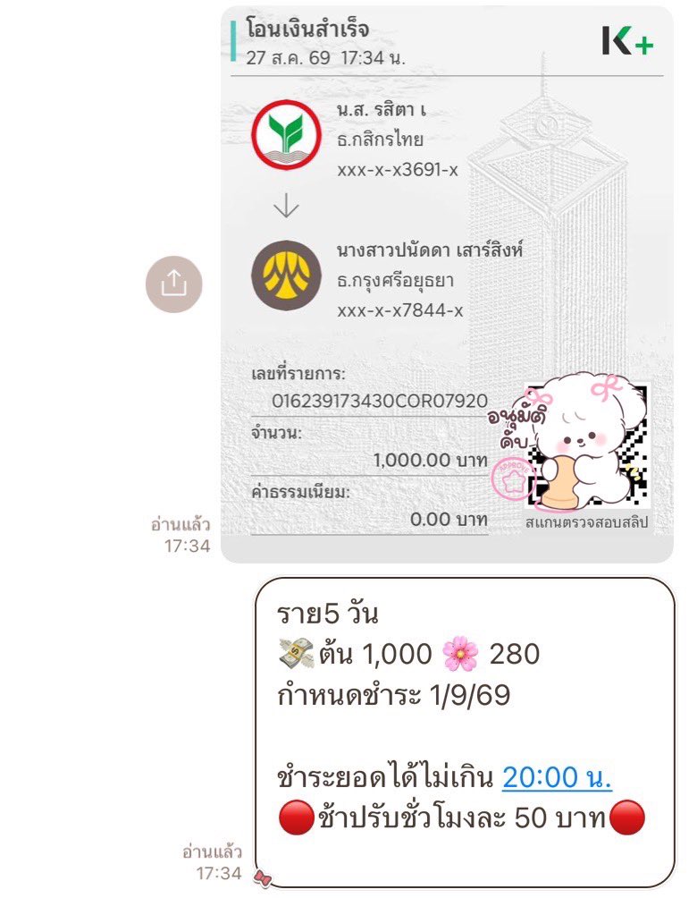 work1146317's tweet photo. คุยง่ายค่ะ อย่สโทรตาม หรือทักตามนะคะ ไม่ตอบคือยอดไม่ว่างค่า
#กู้ #กู้บ้านคุณข้าว🍎🌟 #กู้เงิน #กู้เงินรายวัน https://t.co/5M0TPhq4na