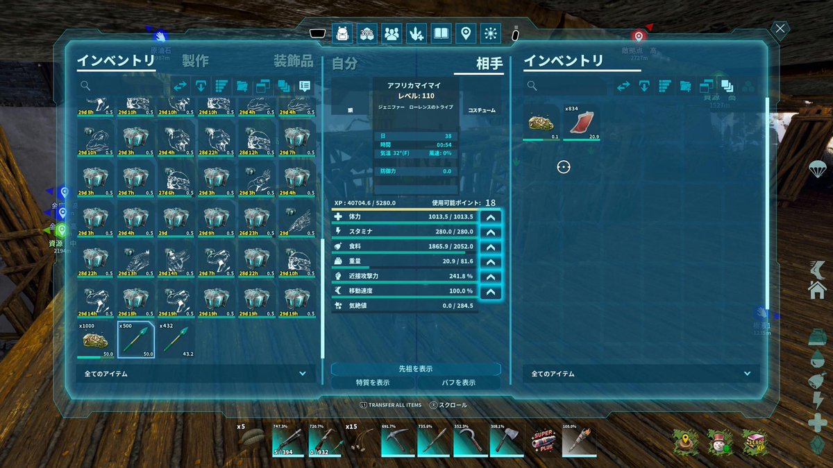 YellowNote0604's tweet photo. 🍀Yellow店長の趣味Note🎮

久しぶりにASA※恐竜のゲームだよ
拠点でいろいろ準備中。この時間も楽しい。
アフリカマイマイの分泌物を回収してっと。
あ、操作ミスった。腐った肉と血液パックインベントリにいれてしまった。

さて、明日も9時開店！
ご来店お待ちしております。
オンライン抽選なのでご注意ください😊

#いまだにロストコロニーに居る
#皆んなきっとジェネシス
#腐った肉
#ぺっぺっとても食べられたものじゃないw