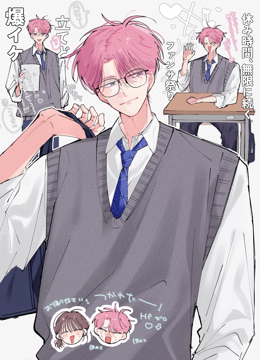 um_iko's tweet photo. 42話 妄想 https://t.co/v4meaqDiDZ