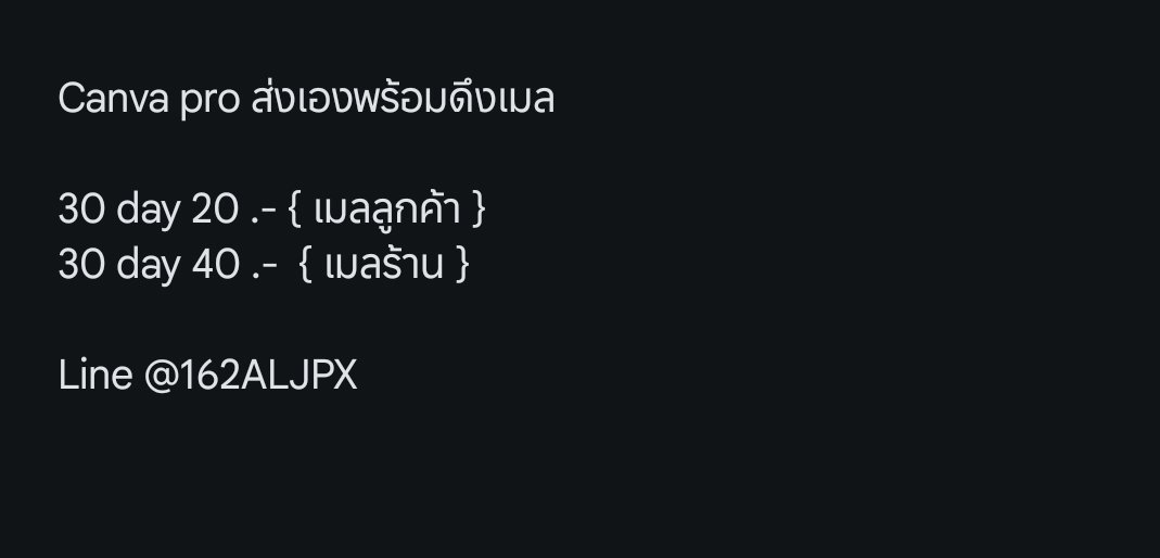 Priimrose___'s tweet photo. 𐙚 Canva Pro ♡

✦ เทมเพลต Pro มากมาย
✦ รูป / วิ���ีโอ / องค์ประกอบพรีเมียม
✦ ลบพื้นหลังได้ง่าย ๆ
✦ เครื่องมือ AI และฟีเจอร์ Pro
✦ ใช้งานทำคอนเทนต์ได้สะดวกขึ้น

 สอบถาม𓂃 https://t.co/Xg6SNH3Rri 

#หารแคนวา  #แอพพรีเมียม #หารcanva 01 https://t.co/S78TSxf9ZQ