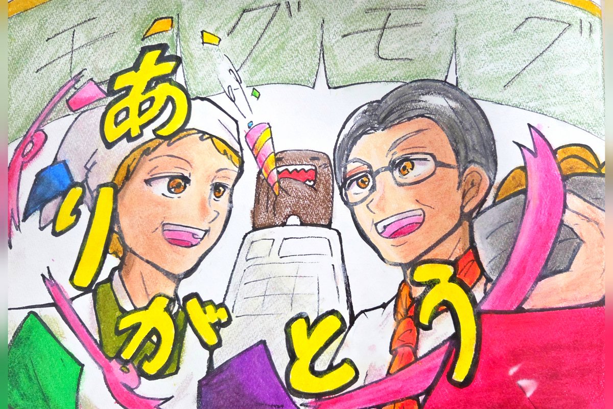 marikoOHIRA1210's tweet photo. NHK宮崎の食堂モグモグが
今日をもって最終日となりました😭

20年以上にわたっておいしいランチを
提供していただいたご夫婦に
みんなで感謝をお伝えしました😊

来週(火)から店名が変わって新しく
食堂がオープンする予定だそうです✨ https://t.co/7w5NCabiaw