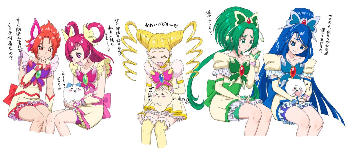 otoroshi_68's tweet photo. とりあえず横並びにしました https://t.co/KG9aJquoJA