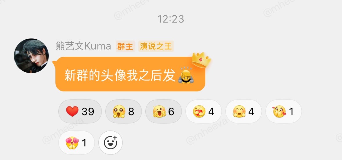 lmlovesy's tweet photo. “I’ll send the new group’s profile picture later 🙇”

“Looks like everyone really likes Spider-Man.” https://t.co/oi9VeoPyO8