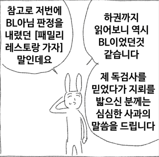 0__sadam__0's tweet photo. 아 개웃기네 https://t.co/v2G52Gslad
